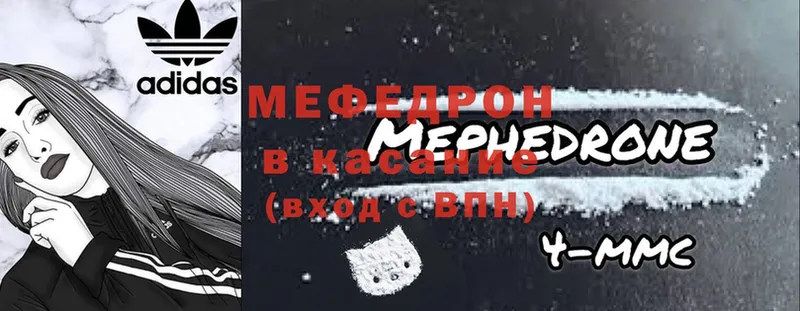 Меф mephedrone  Ковров 