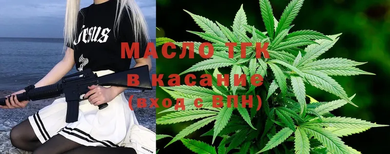 Дистиллят ТГК Wax  Ковров 